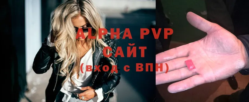 Alfa_PVP VHQ Нерехта